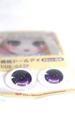 画像2: 22mm/アニメアイ A-26-06-02-056-NY-ZA (2)