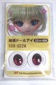 画像: 22mm/アニメアイ A-26-06-02-052-NY-ZA