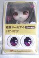画像: 22mm/アニメアイ A-26-06-02-061-NY-ZA