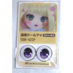 画像: 22mm/アニメアイ A-26-06-02-059-NY-ZA