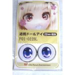 画像: 22mm/アニメアイ A-26-06-02-064-NY-ZA