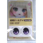 画像: 22mm/アニメアイ A-26-06-02-069-NY-ZA