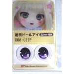 画像: 22mm/アニメアイ A-26-06-02-067-NY-ZA
