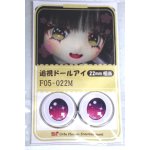 画像: 22mm/アニメアイ A-26-06-02-071-NY-ZA