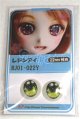画像: 22mm/アニメアイ/ドール用　アイ A-26-04-15-090-NY-ZA