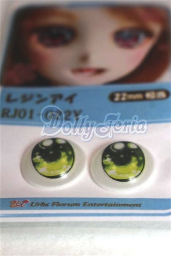 画像2: 22mm/アニメアイ/ドール用　アイ A-26-04-15-090-NY-ZA (2)