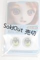 画像: 22mm/アニメアイ/ドール用　アイ A-26-04-22-088-NY-ZA