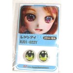 画像: 22mm/アニメアイ/ドール用　アイ A-26-04-15-092-NY-ZA