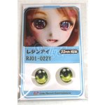 画像: 22mm/アニメアイ/ドール用　アイ A-26-04-15-091-NY-ZA