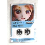 画像: 22mm/アニメアイ/ドール用　アイ A-26-04-15-016-NY-ZA