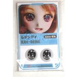 画像: 22mm/アニメアイ/ドール用　アイ A-26-04-15-017-NY-ZA