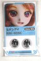 画像: 22mm/アニメアイ/ドール用　アイ A-26-04-15-017-NY-ZA