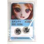 画像: 22mm/アニメアイ/ドール用　アイ A-26-04-15-019-NY-ZA