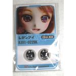 画像: 22mm/アニメアイ/ドール用　アイ A-26-04-15-021-NY-ZA