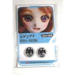 画像: 22mm/アニメアイ/ドール用　アイ A-26-04-15-020-NY-ZA