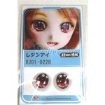 画像: 22mm/アニメアイ/ドール用　アイ A-26-04-15-082-NY-ZA