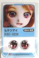 画像: 22mm/アニメアイ/ドール用　アイ A-26-04-15-082-NY-ZA