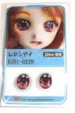 画像1: 22mm/アニメアイ/ドール用　アイ A-26-04-15-085-NY-ZA (1)