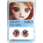 画像: 22mm/アニメアイ/ドール用　アイ A-26-04-15-080-NY-ZA