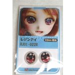画像: 22mm/アニメアイ/ドール用　アイ A-26-04-15-079-NY-ZA