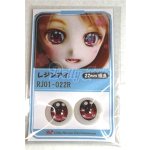 画像: 22mm/アニメアイ/ドール用　アイ A-26-04-15-081-NY-ZA