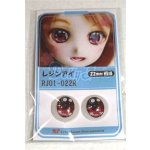 画像: 22mm/アニメアイ/ドール用　アイ A-26-04-15-083-NY-ZA