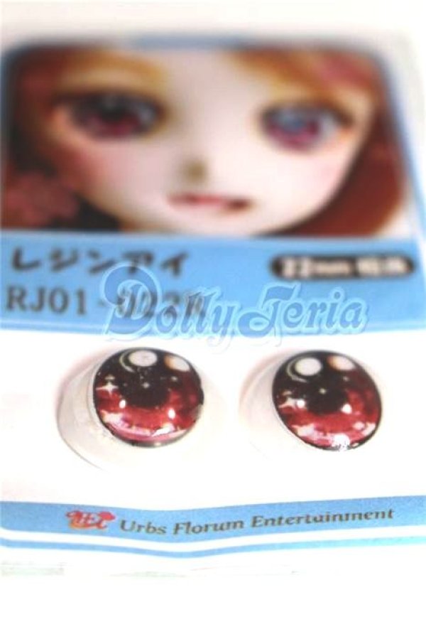 画像2: 22mm/アニメアイ/ドール用　アイ A-26-04-15-083-NY-ZA (2)