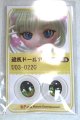 画像: 22mm/アニメアイ/ドール用　アイ A-26-04-29-050-NY-ZA