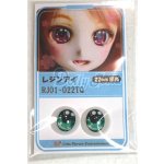 画像: 22mm/アニメアイ/ドール用　アイ A-26-04-15-033-NY-ZA