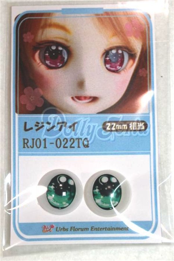 画像1: 22mm/アニメアイ/ドール用　アイ A-26-04-15-033-NY-ZA (1)