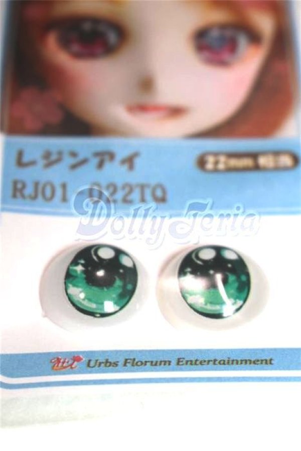 画像2: 22mm/アニメアイ/ドール用　アイ A-26-04-15-033-NY-ZA (2)