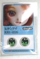 画像: 22mm/アニメアイ/ドール用　アイ A-26-04-15-031-NY-ZA