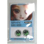 画像: 22mm/アニメアイ/ドール用　アイ A-26-04-15-028-NY-ZA