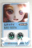 画像1: 22mm/アニメアイ/ドール用　アイ A-26-04-15-027-NY-ZA (1)