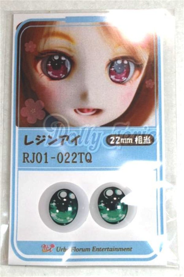 画像1: 22mm/アニメアイ/ドール用　アイ A-26-04-15-029-NY-ZA (1)