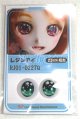 画像: 22mm/アニメアイ/ドール用　アイ A-26-04-15-029-NY-ZA