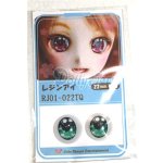 画像: 22mm/アニメアイ/ドール用　アイ A-26-04-15-025-NY-ZA
