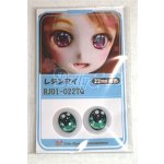 画像: 22mm/アニメアイ/ドール用　アイ A-26-04-15-034-NY-ZA