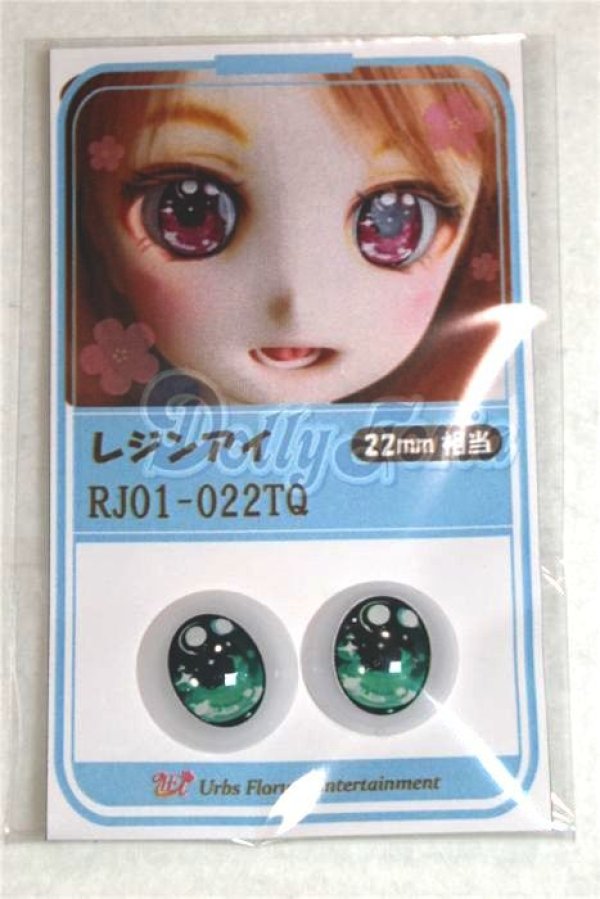 画像1: 22mm/アニメアイ/ドール用　アイ A-26-04-15-034-NY-ZA (1)