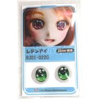 画像: 22mm/アニメアイ/ドール用　アイ A-26-04-15-026-NY-ZA