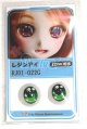 画像: 22mm/アニメアイ/ドール用　アイ A-26-04-15-026-NY-ZA