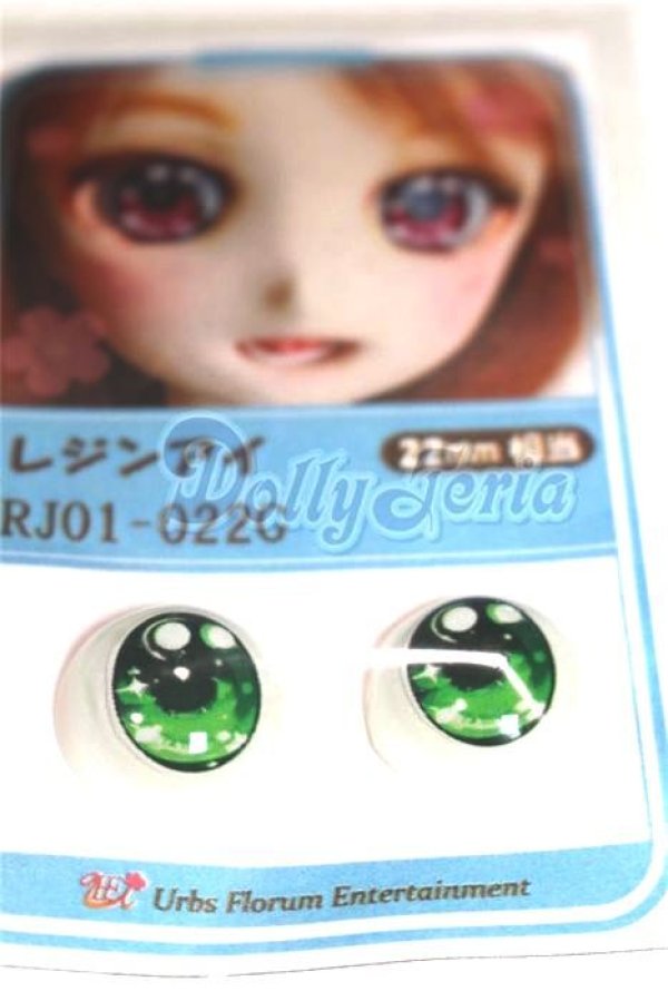 画像2: 22mm/アニメアイ/ドール用　アイ A-26-04-15-026-NY-ZA (2)