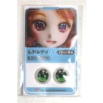 画像: 22mm/アニメアイ/ドール用　アイ A-26-04-15-023-NY-ZA