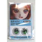 画像: 22mm/アニメアイ/ドール用　アイ A-26-04-15-022-NY-ZA