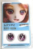 画像1: 22mm/アニメアイ/ドール用　アイ A-26-04-15-076-NY-ZA (1)