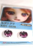 画像2: 22mm/アニメアイ/ドール用　アイ A-26-04-15-076-NY-ZA (2)