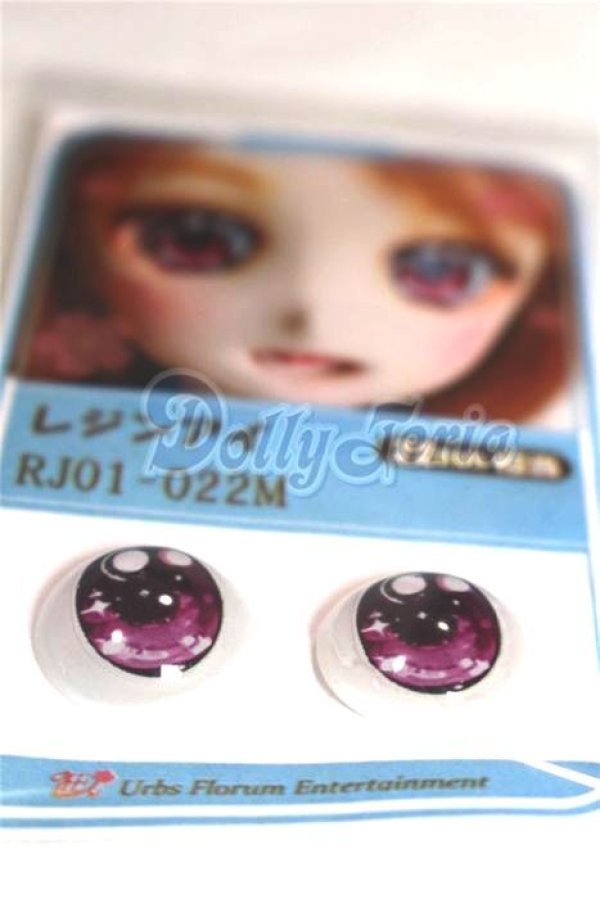 画像2: 22mm/アニメアイ/ドール用　アイ A-26-04-15-076-NY-ZA (2)