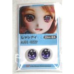 画像: 22mm/アニメアイ/ドール用　アイ A-26-04-15-073-NY-ZA