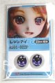 画像: 22mm/アニメアイ/ドール用　アイ A-26-04-15-073-NY-ZA