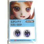 画像: 22mm/アニメアイ/ドール用　アイ A-26-04-15-077-NY-ZA